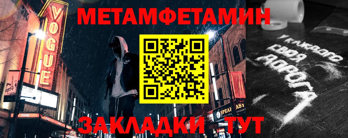АМФЕТАМИН 97% Курчалой