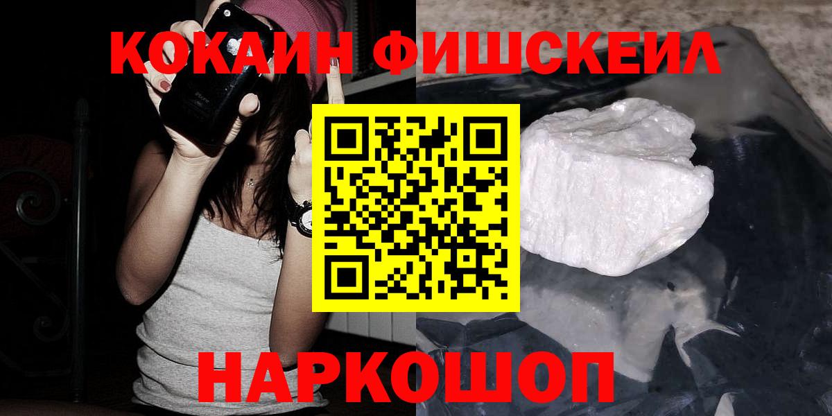 Cocaine Эквадор Курчалой