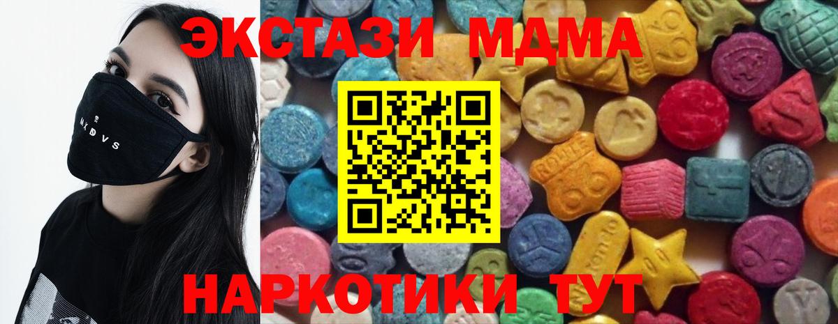 ЭКСТАЗИ Philipp Plein  ЭКСТАЗИ louis Vuitton  Вход с VPN  Ecstasy  Курчалой 
