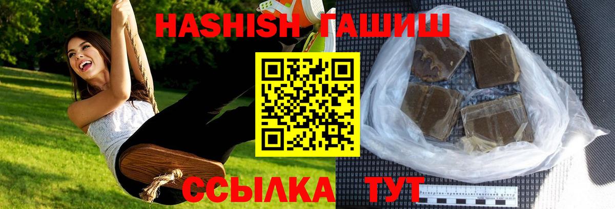 ГАШ 40% ТГК Курчалой