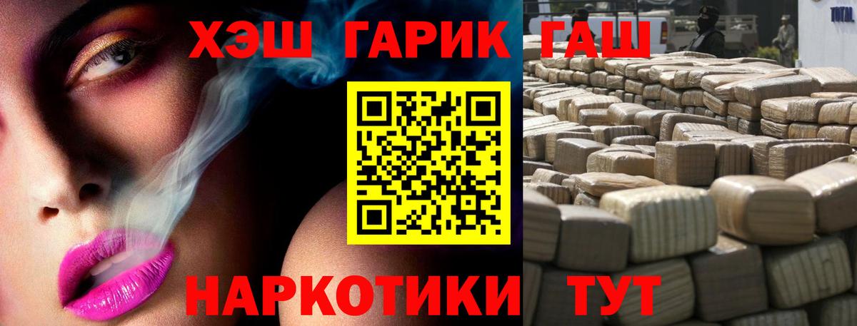 Курчалой  купить наркоту  Вход с VPN  ГАШ Cannabis  ГАШ 40% ТГК 