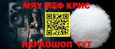 MDMA Канаш