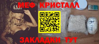 соль курить ск Камышлов