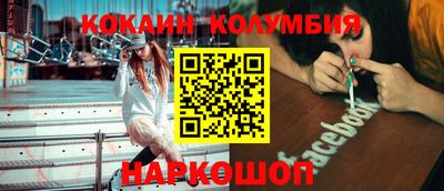 шишки Кингисепп