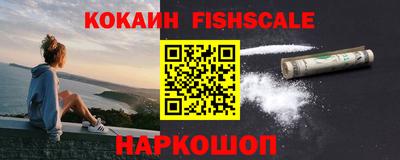 метамфетамин Кандалакша