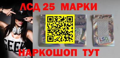 шишки Кингисепп