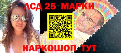 метамфетамин Кандалакша