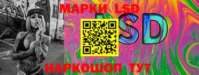 метамфетамин Кандалакша