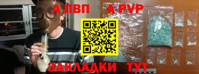 соль курить ск Камышлов