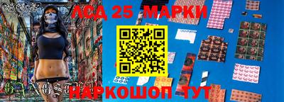 MDMA Канаш