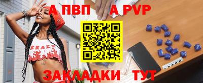 метамфетамин Кандалакша