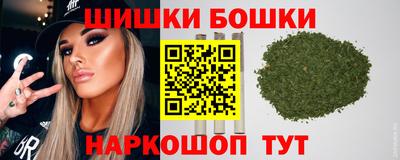 метамфетамин Кандалакша
