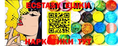 MDMA Канаш