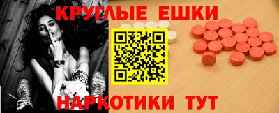 метамфетамин Кандалакша