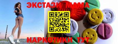 соль курить ск Камышлов