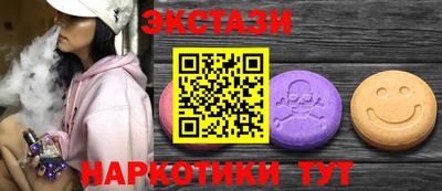 соль курить ск Камышлов