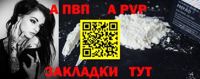 соль курить ск Камышлов
