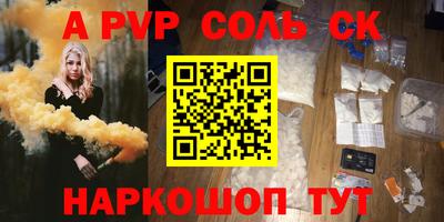 MDMA Канаш
