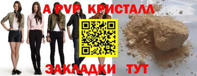 MDMA Канаш