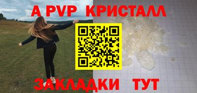 метамфетамин Кандалакша