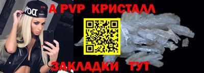 метамфетамин Кандалакша