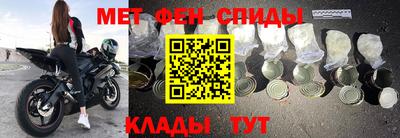 MDMA Канаш
