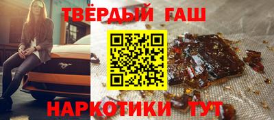 метамфетамин Кандалакша