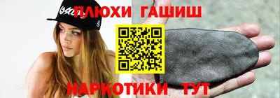 метамфетамин Кандалакша