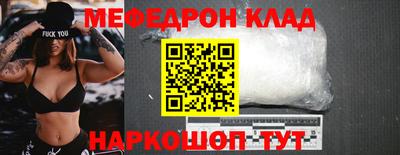 прущий лед Кимры
