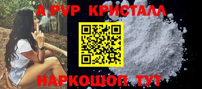 соль курить ск Камышлов