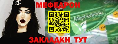 метамфетамин Кандалакша