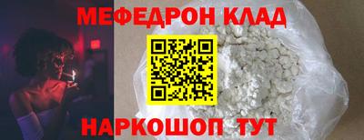 соль курить ск Камышлов