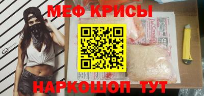 соль курить ск Камышлов