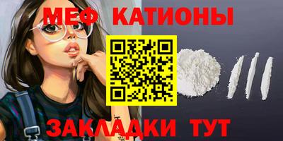 MDMA Канаш