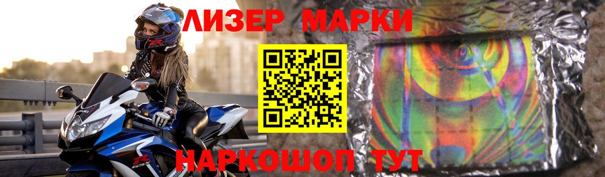 LSD-25 экстази ecstasy  Вход с VPN  Курчалой  ЛСД экстази ecstasy 