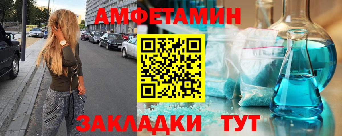 МЕТАМФЕТАМИН витя  МЕТАМФЕТАМИН витя  Курчалой  Вход с VPN 