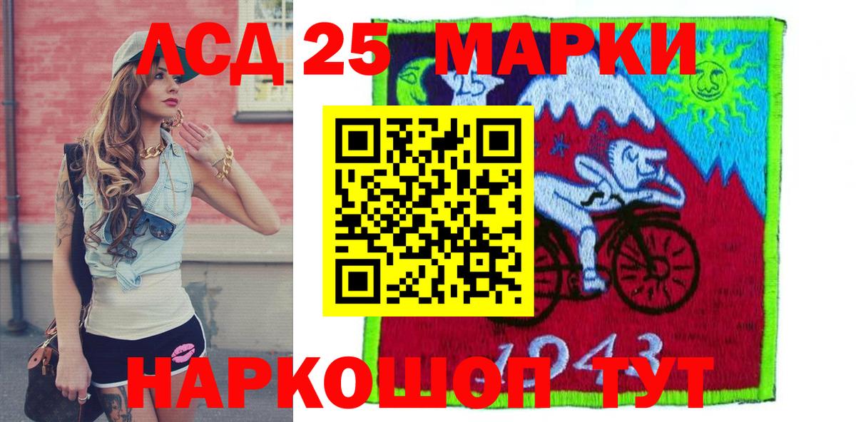 Марки N-bome  Марки 25I-NBOMe 1,8мг  Вход с VPN  Курчалой 