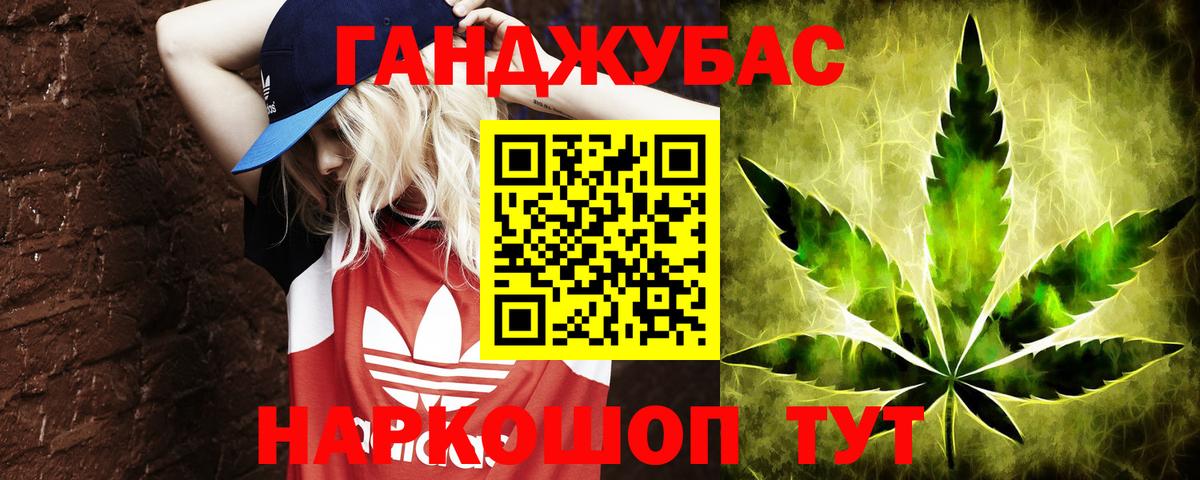 Бошки марихуана MAZAR  Вход с VPN  Курчалой  Шишки марихуана AK-47 