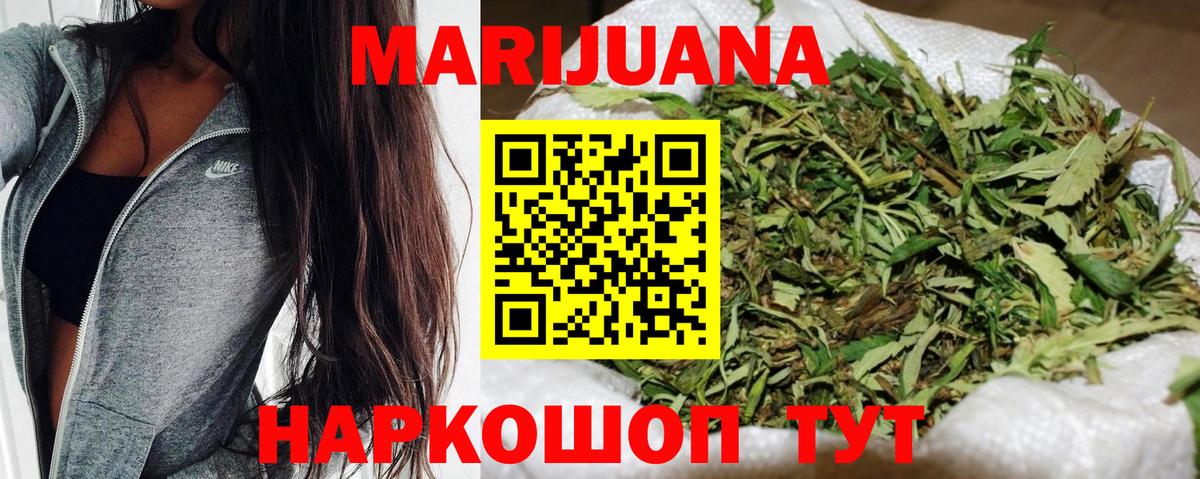 Бошки марихуана SATIVA & INDICA Курчалой
